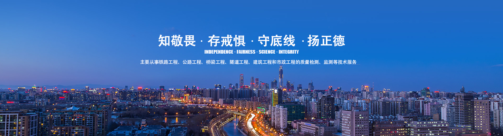 正德檢測(cè)